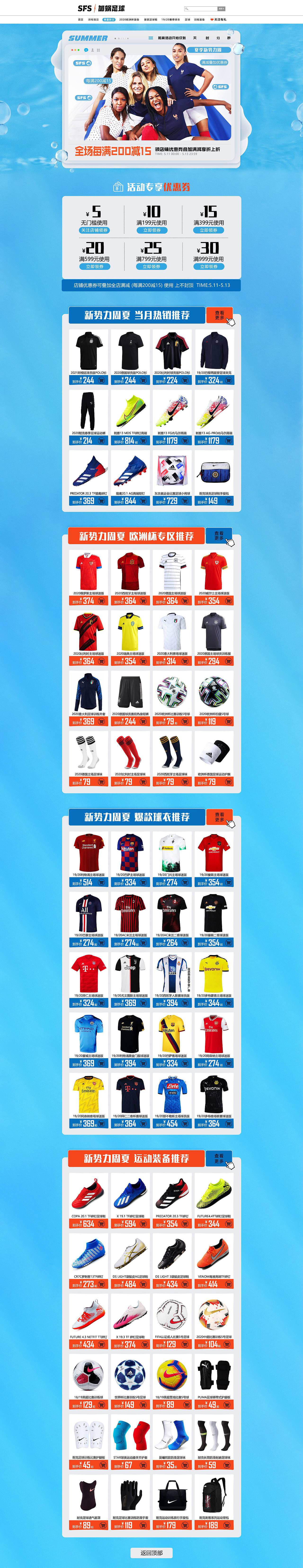 米米电商是真是假(米米商城是不是骗商)