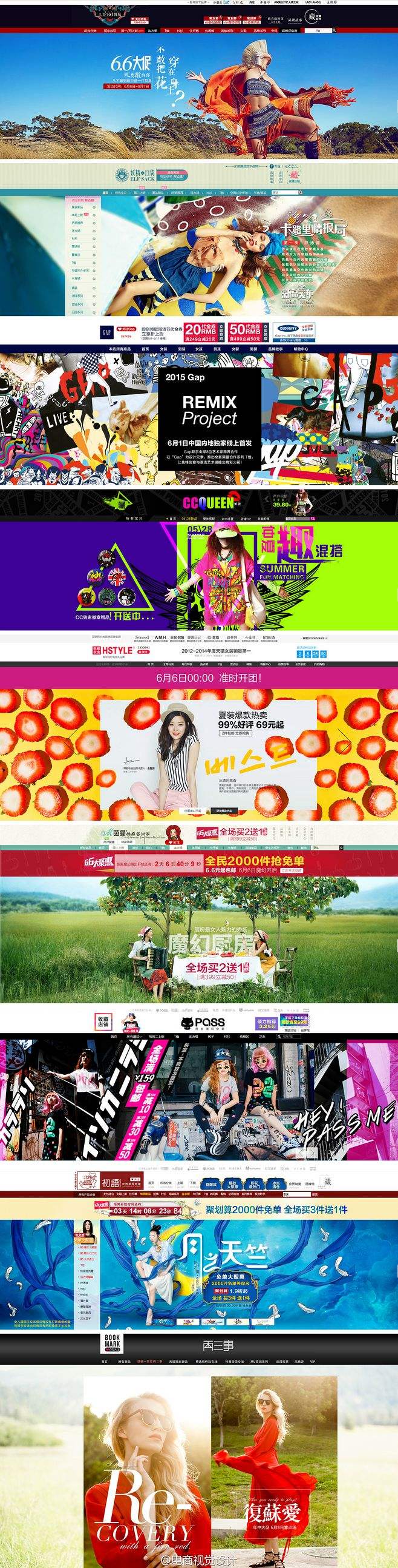 电商照片(电商照片都是自己拍的吗)