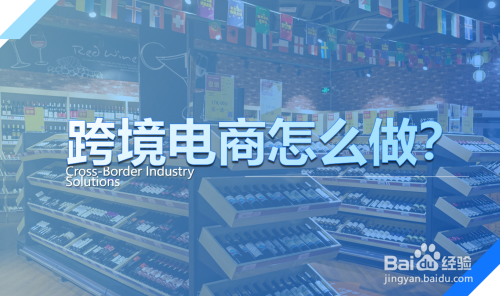 新零售电商平台(新零售电商平台!新零售!新模式!)