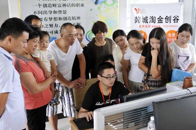 临沂电商(临沂电商直播基地在哪里)