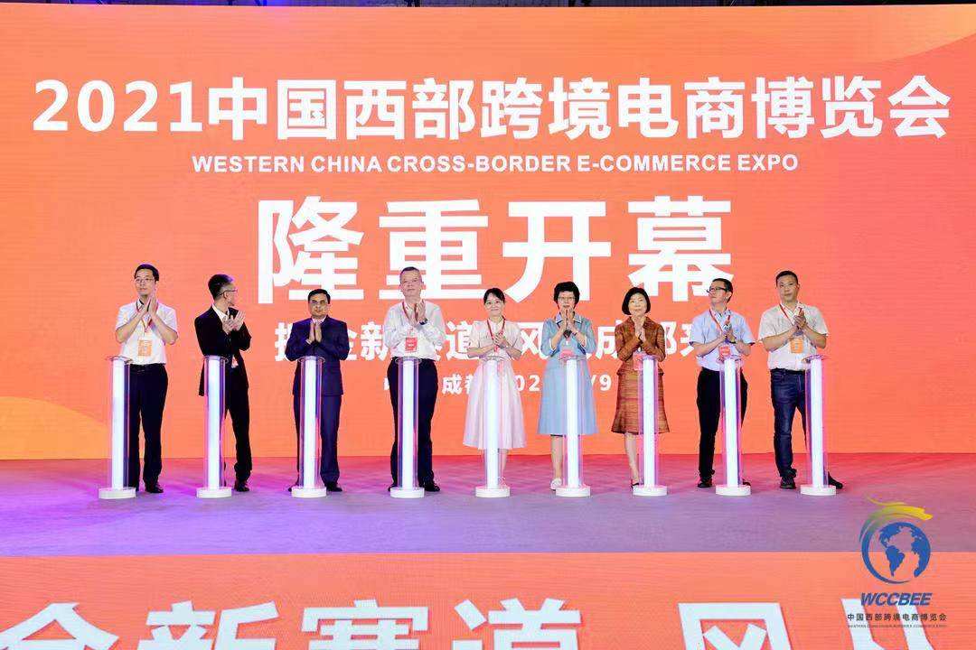 成都跨境电商(成都跨境电商产业园) 成都跨境电商(成都跨境电商产业园)