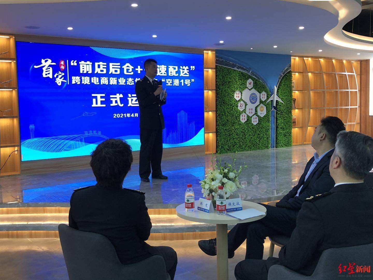 成都跨境电商(成都跨境电商产业园) 成都跨境电商(成都跨境电商产业园)