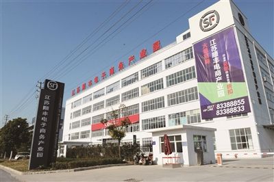 淮安电商产业园(淮安产业园有哪些公司) 淮安电商产业园(淮安产业园有哪些公司)