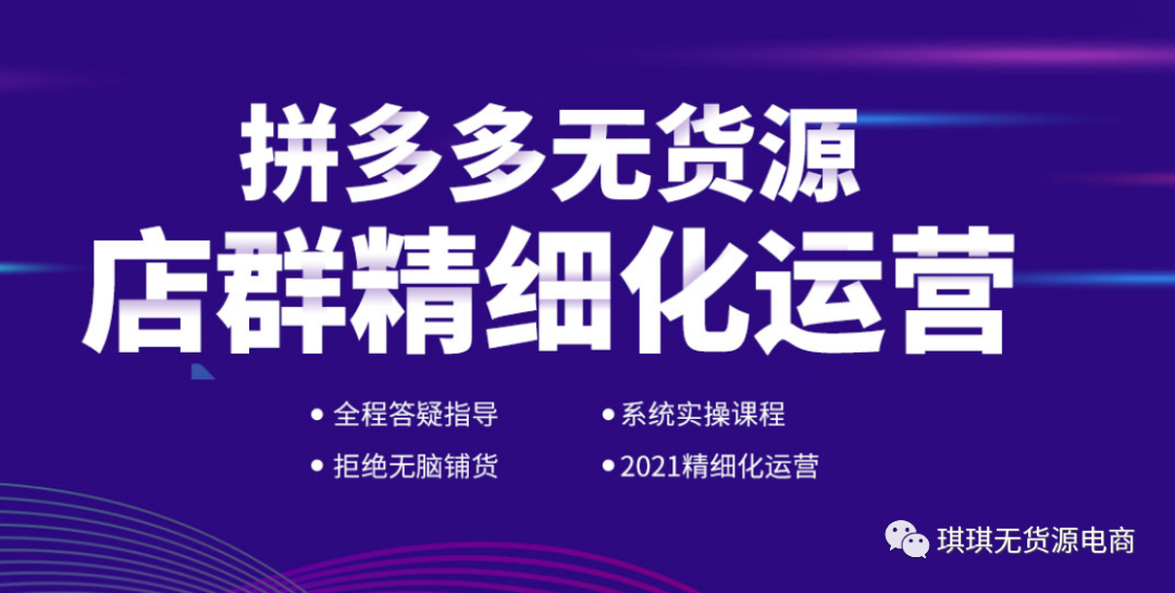 新手做电商怎么做(新手做电商怎么起步) 新手做电商怎么做(新手做电商怎么起步)