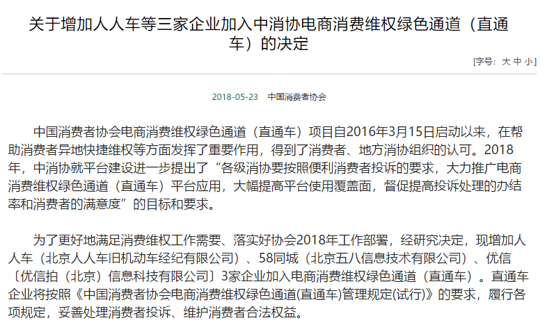 投诉电商(投诉电商平台入驻商户什么意思)