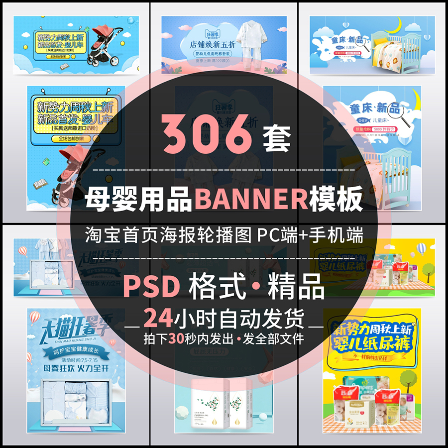 母婴用品电商平台(母婴用品电商平台市场分析) 母婴用品电商平台(母婴用品电商平台市场分析)