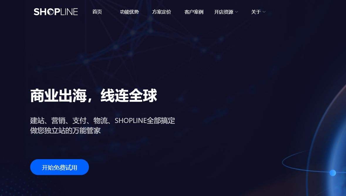 跨境电商独立建站(做跨境电商独立站怎么运营) 跨境电商独立建站(做跨境电商独立站怎么运营)