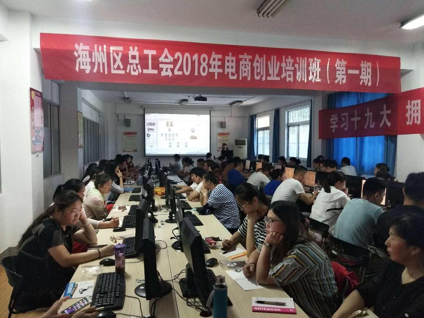 电商运营培训课程(电商运营培训课程百度云) 电商运营培训课程(电商运营培训课程百度云)