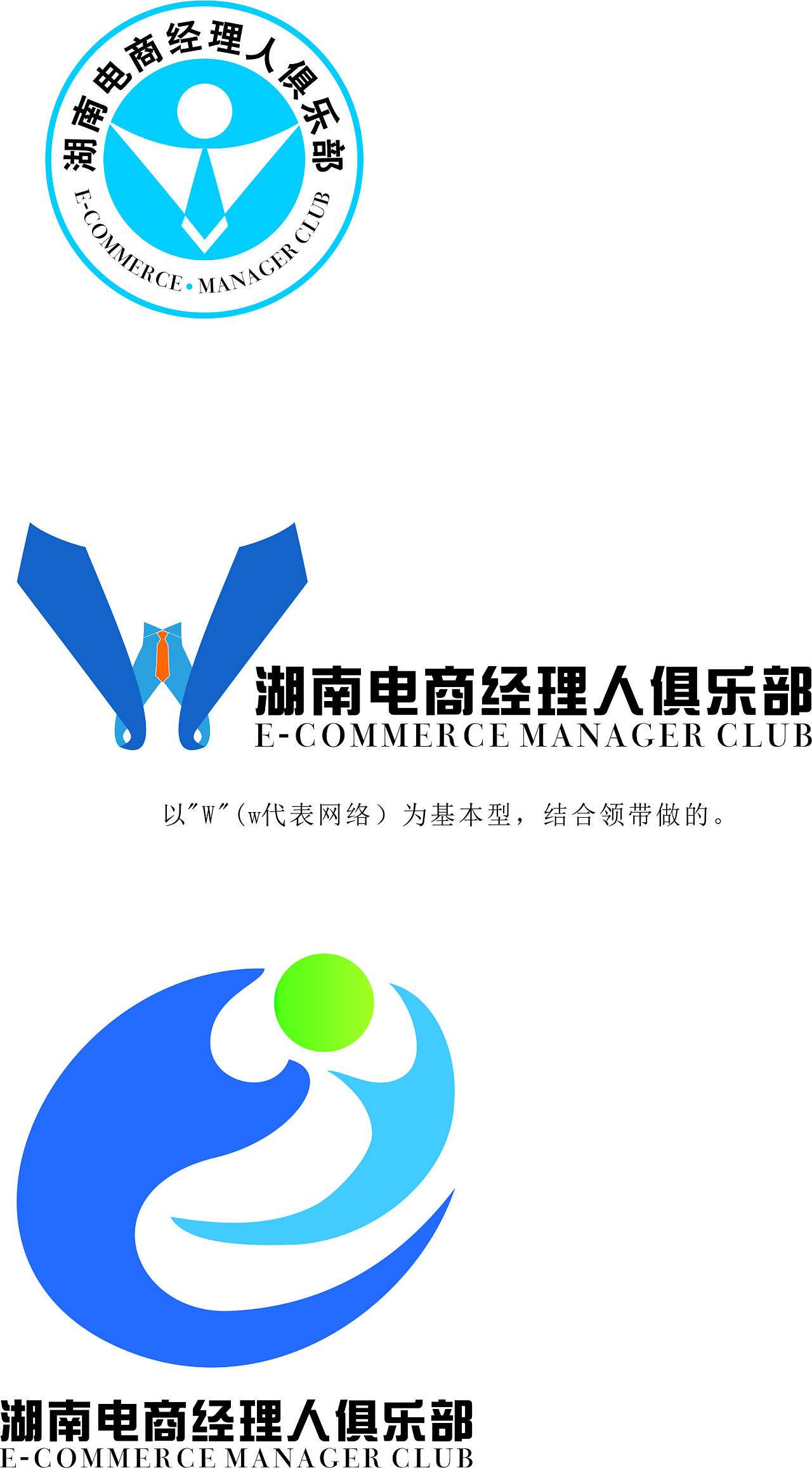 电商logo(电商的logo)