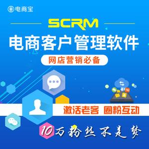 电商运营管理(电商运营管理的核心目标) 电商运营管理(电商运营管理的核心目标)