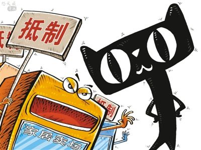 线上电商(怎样做线上电商)