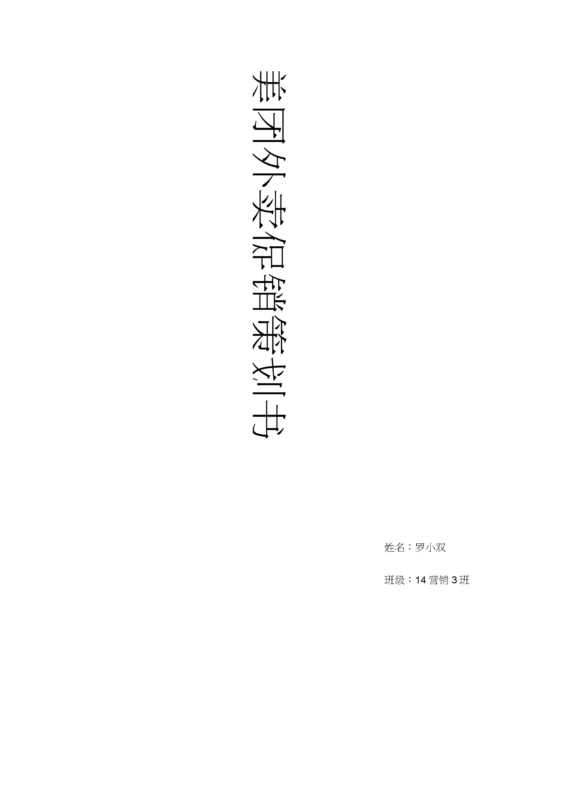 外卖电商营销方案(线上外卖运营活动方案)