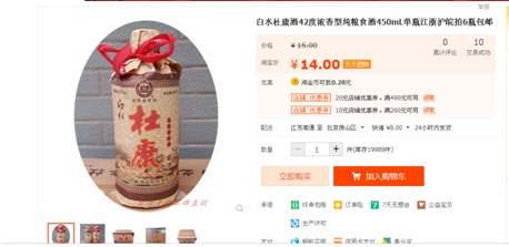 浙江中祖电商靠谱吗 浙江中祖电商靠谱吗