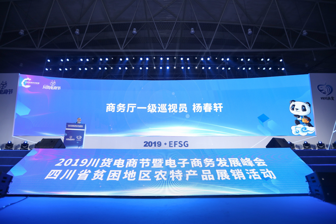 中国电商扶贫网(中国扶贫电商平台)