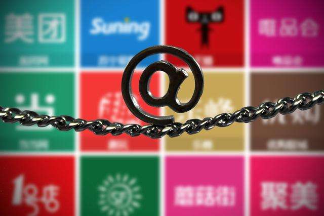 电商平台(电商平台需要办理什么许可证)