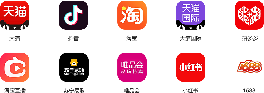 电商平台(电商平台需要办理什么许可证)