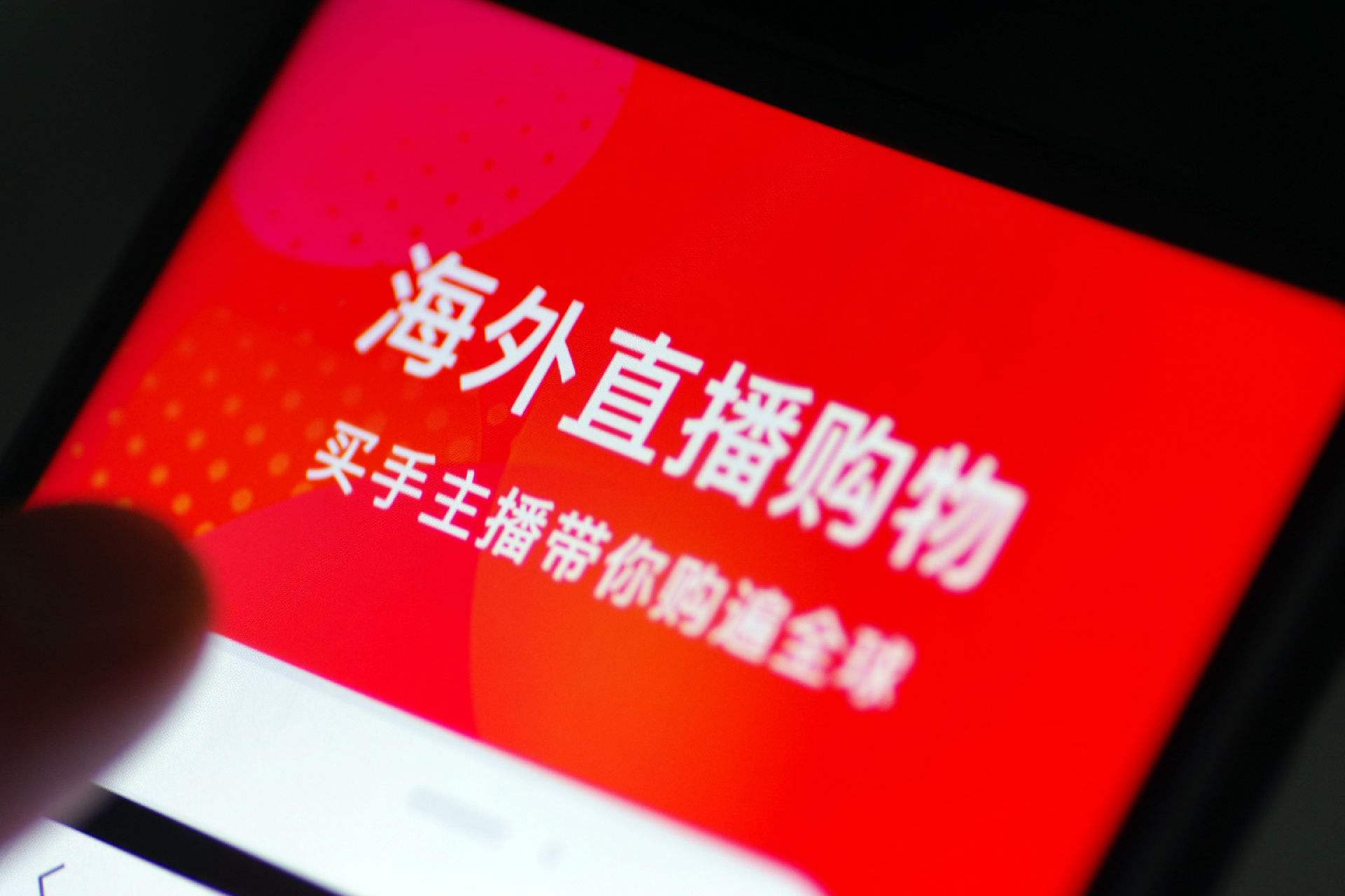 飞凡电商网站(飞凡科技社区电商平台)