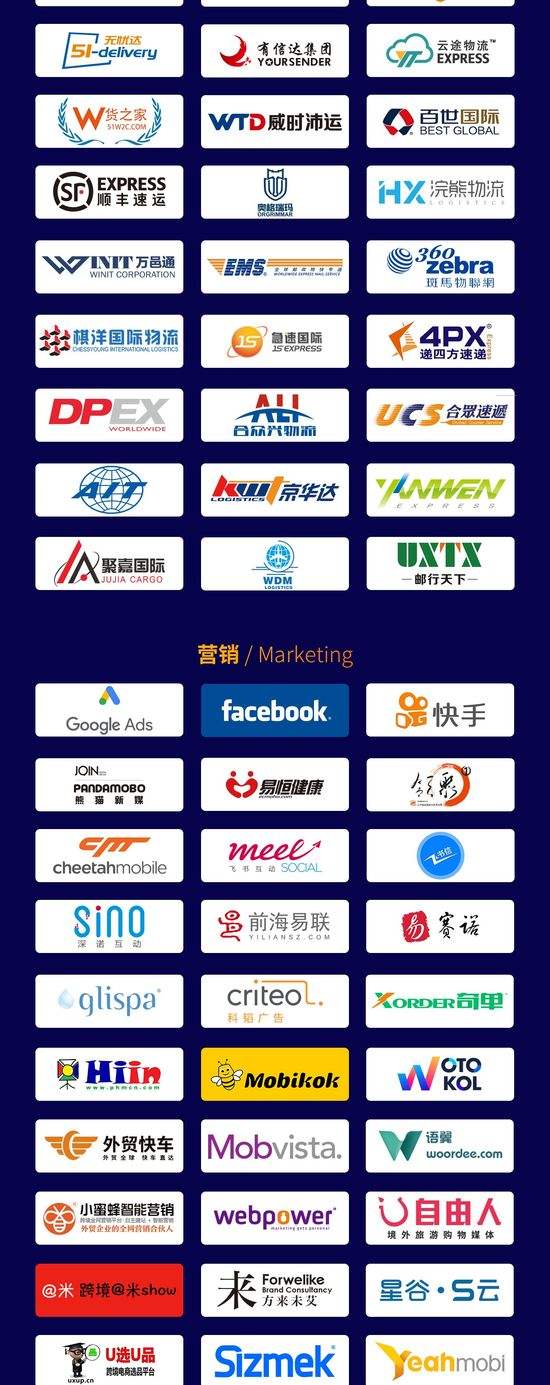 电商服务商(电商服务商是干嘛的)