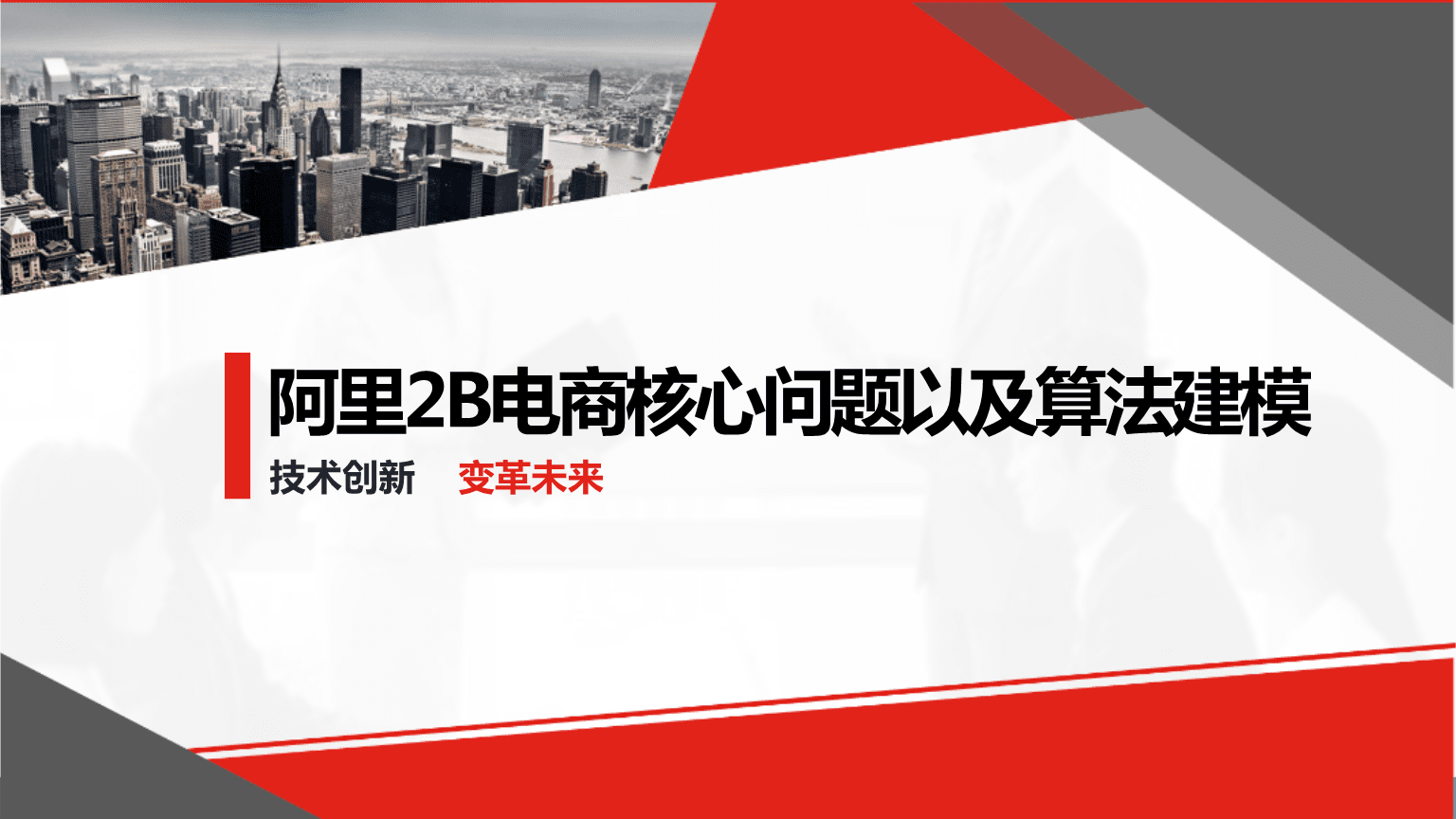 电商面试问题以及回答(面试电商会问到的问题以及答案)