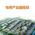 长沙电商产业园(长沙电商产业园又可以拍照又可以玩)