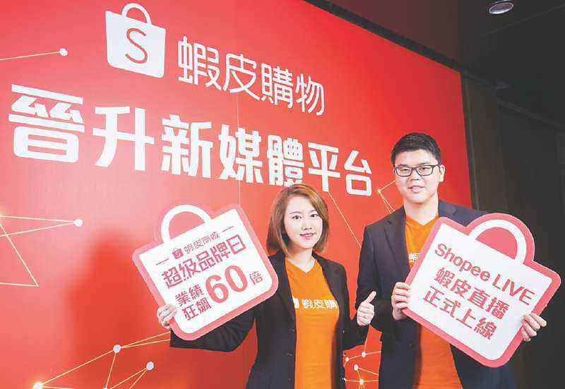 关于做虾皮电商一个月大概可以赚多少的信息