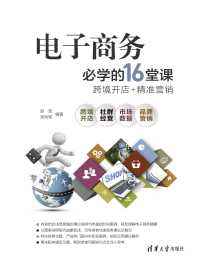 电商哪里学(电商是学啥的)