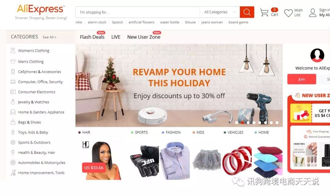 中东电商平台(中东电商平台怎么入驻)