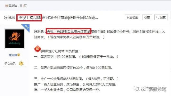 羿行电商可靠吗(羿行电商是真是假) 羿行电商可靠吗(羿行电商是真是假)