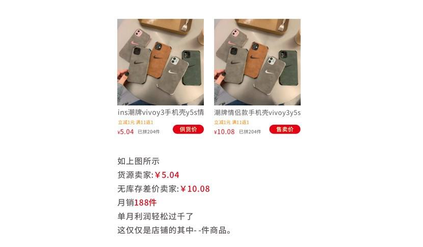 电商一件代发怎么做(电商一件代发是什么意思)