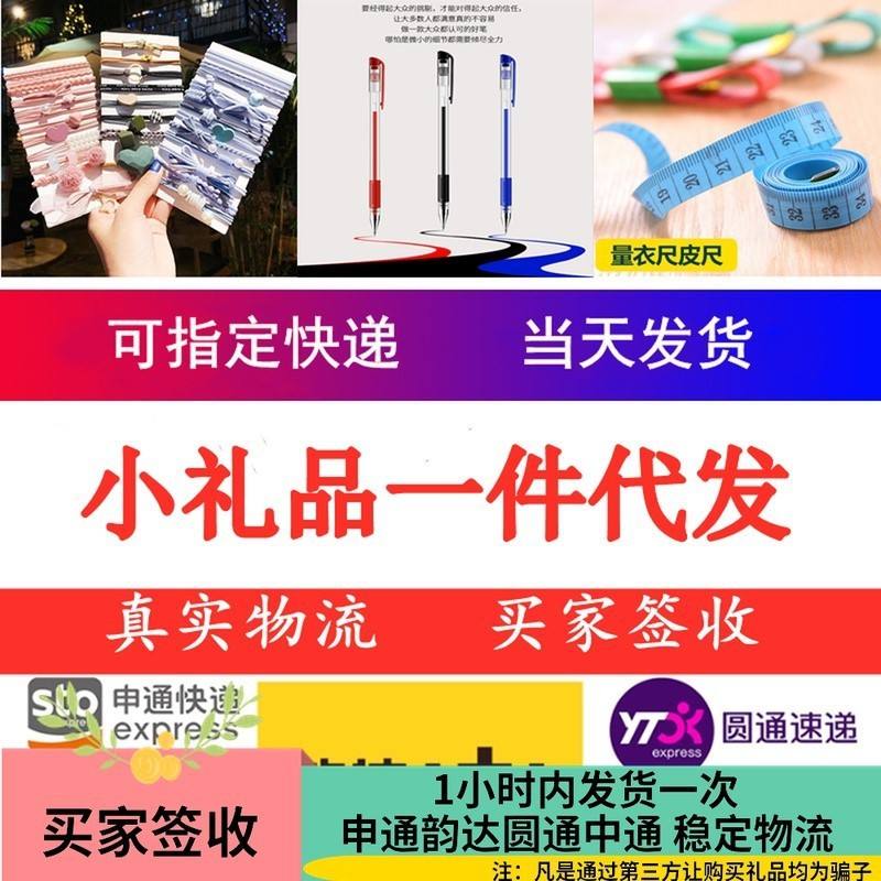 电商一件代发怎么做(电商一件代发是什么意思)