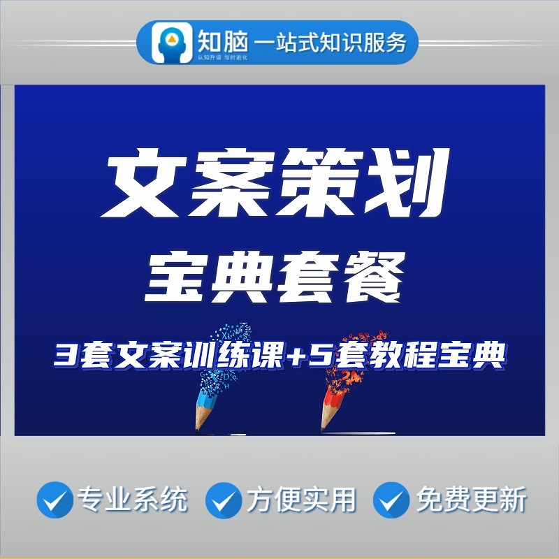 电商文案策划(电商文案策划是做什么)