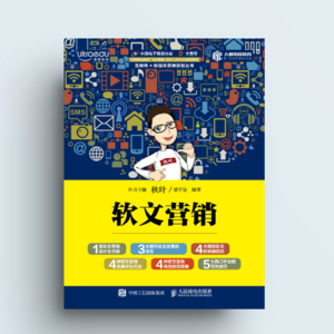 电商文案策划(电商文案策划是做什么)