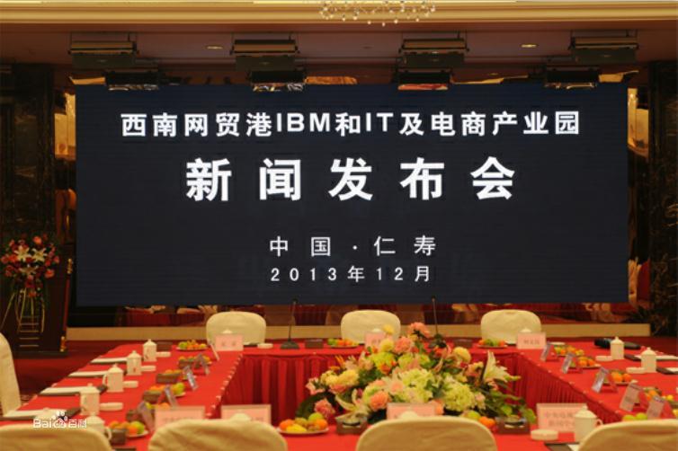 电商平台新闻(电商平台新闻发布会)