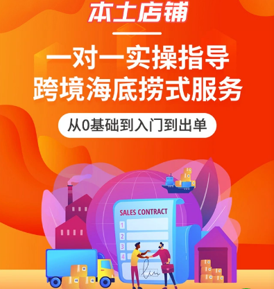 新加坡虾皮电商(新加坡虾皮电商公司招聘) 新加坡虾皮电商(新加坡虾皮电商公司招聘)