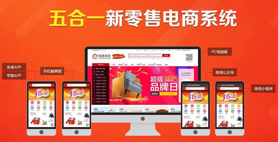 同城电商(同城电商成功案例)