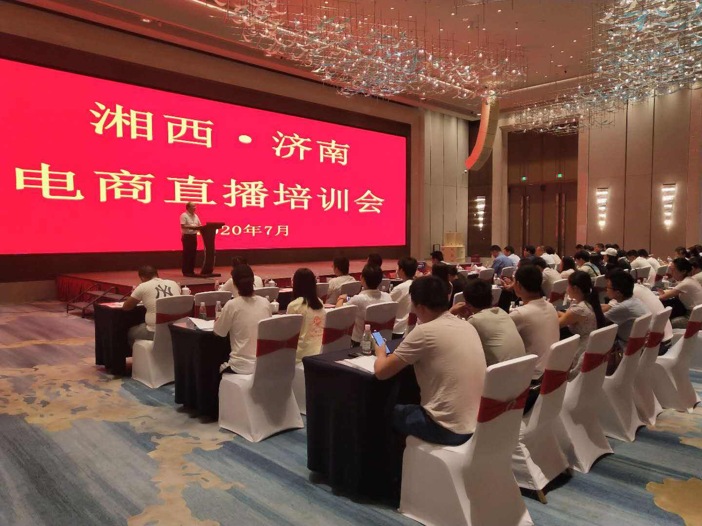 二七区电商培训(二七区教育培训机构)