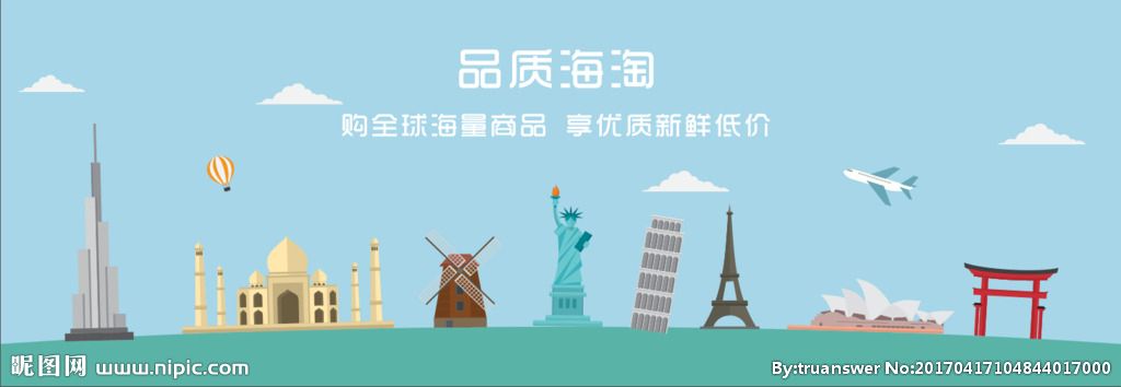 新购心电商联盟(一心电子商务新启商城)