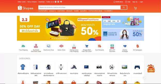 196电商平台骗局(196电商平台是真的吗)