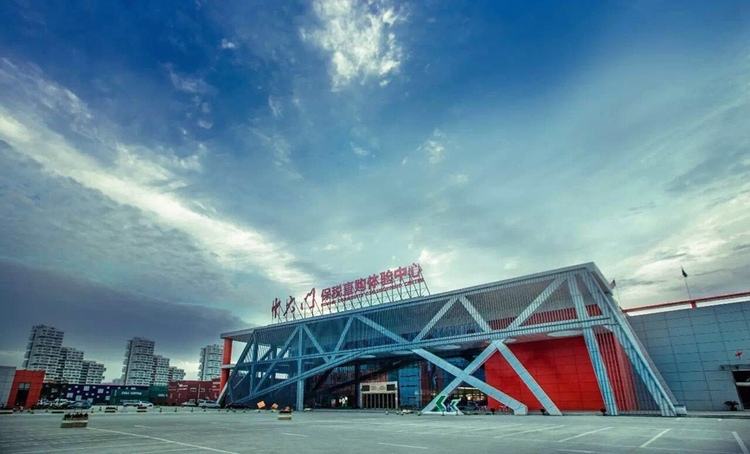 郑州跨境电商(郑州跨境电商综合试验区)