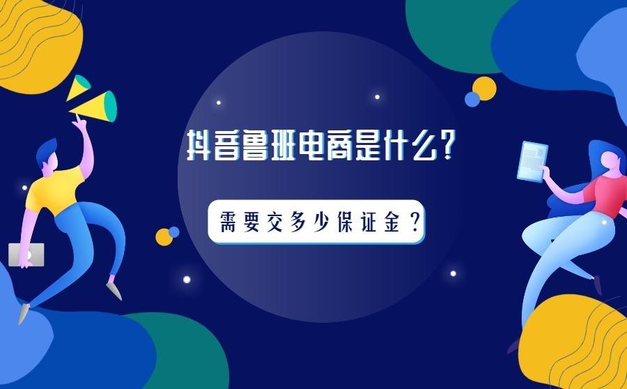 适合在家做的电商(在家做电商需要什么)