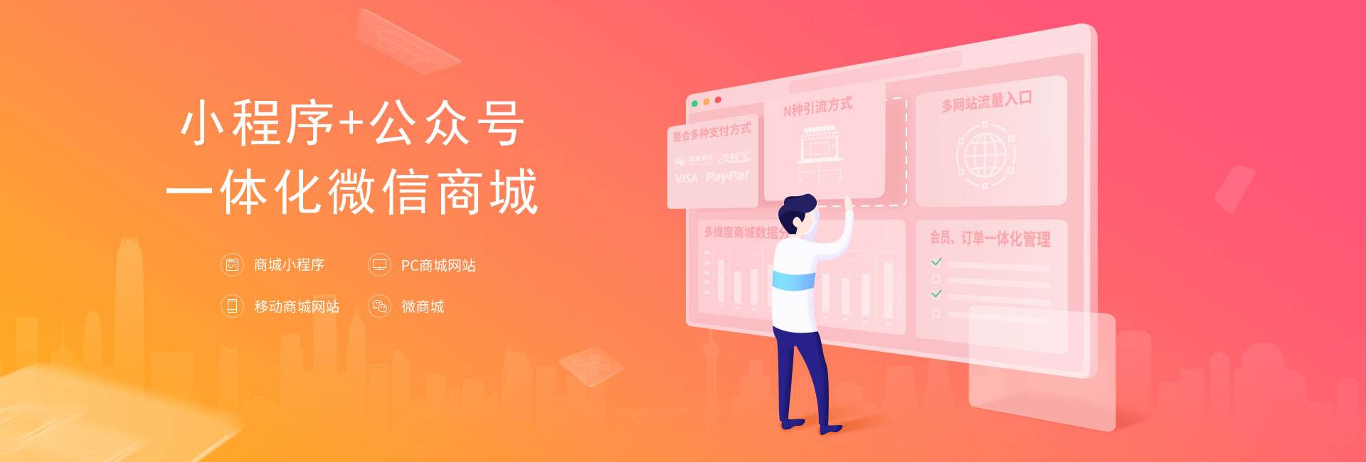 小程序电商平台哪些(微信小程序属于电子商务平台吗) 小程序电商平台哪些(微信小程序属于电子商务平台吗)