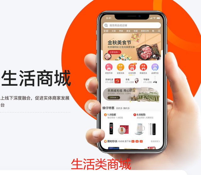 小程序电商平台哪些(微信小程序属于电子商务平台吗) 小程序电商平台哪些(微信小程序属于电子商务平台吗)