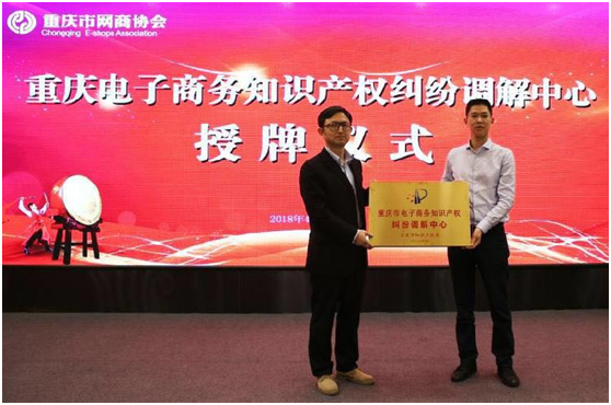 重庆电商公司排名(重庆电子商务公司排名)