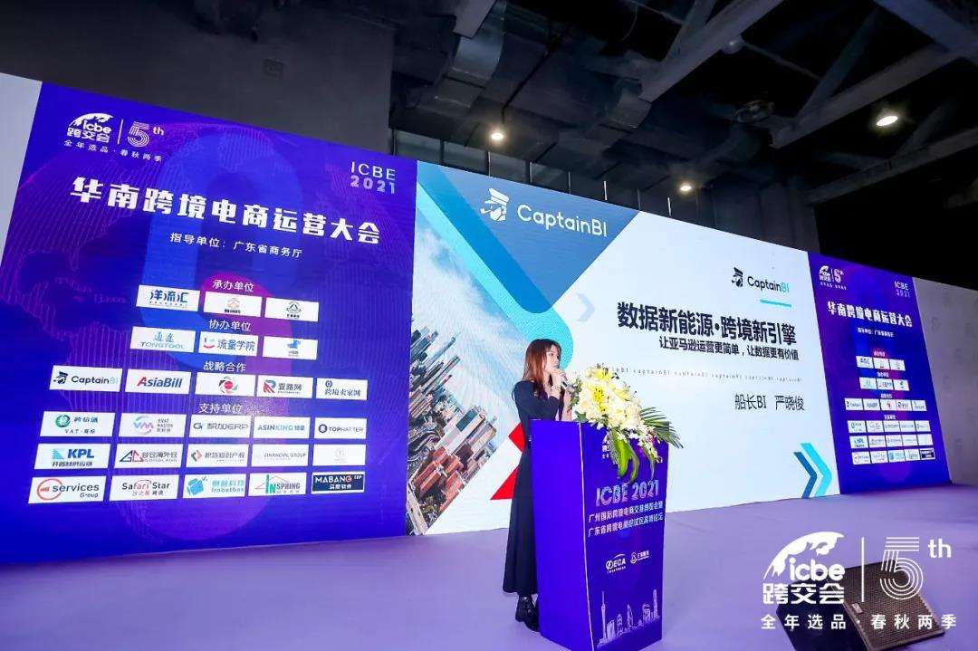 深圳跨境电商培训(深圳跨境电商培训咨询) 深圳跨境电商培训(深圳跨境电商培训咨询)