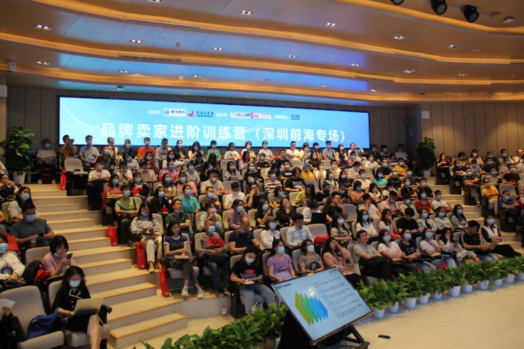 电商培训(电商培训通用词)