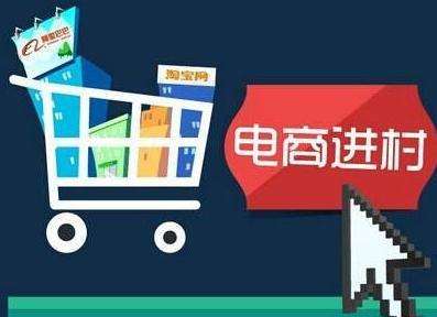 滦县农村电商(滦县农贸批发市场)