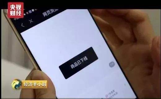 中国电商的假货(电商平台假货泛滥的原因)