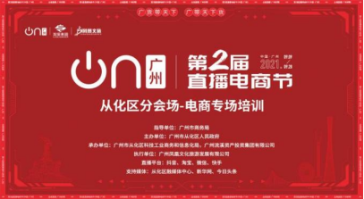 广州电商摄影培训(广州商业摄影培训学校) 广州电商摄影培训(广州商业摄影培训学校)