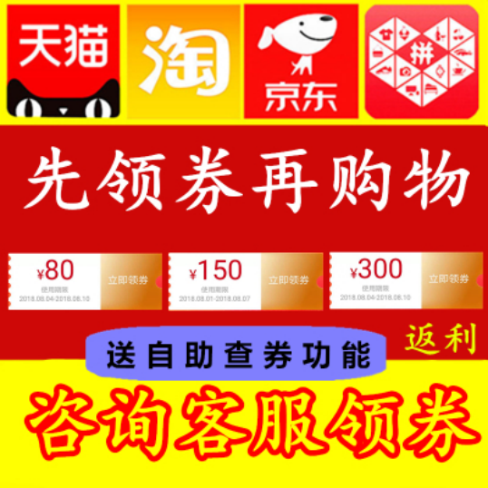 电商优惠是什么意思(电商优惠券的概念是什么)