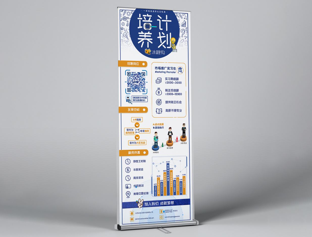 电商仓储招聘(电商仓储招聘信息)